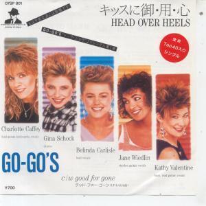 Go Go's - Head Over Heels - 7 Inch