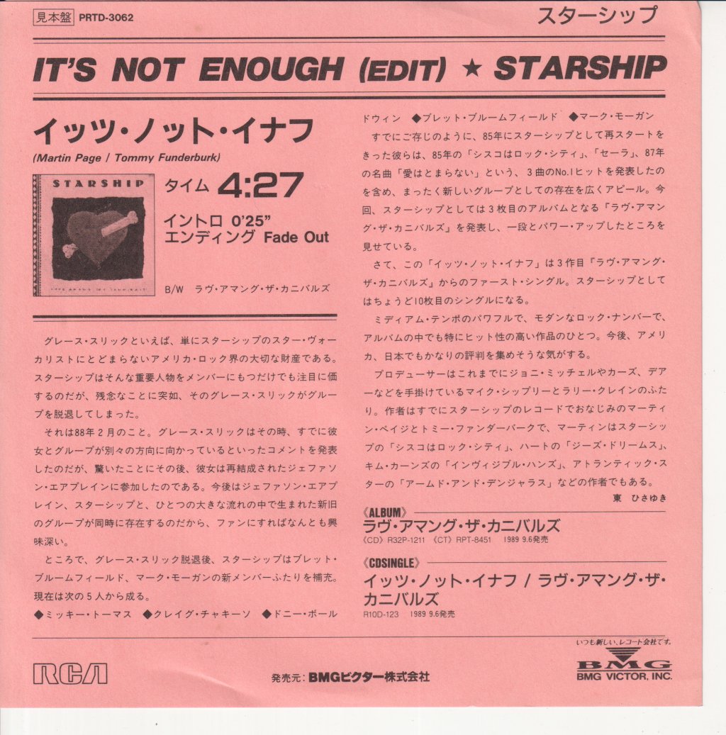 Starship - It's Not Enough - 7 Inch