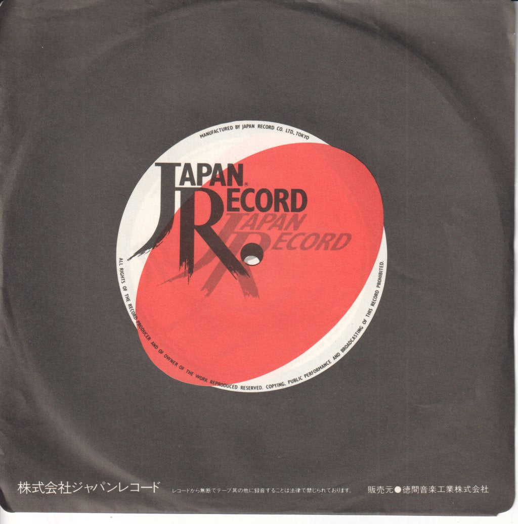 Liquid Gold - Dance Yourself Dizzy - 7 Inch
