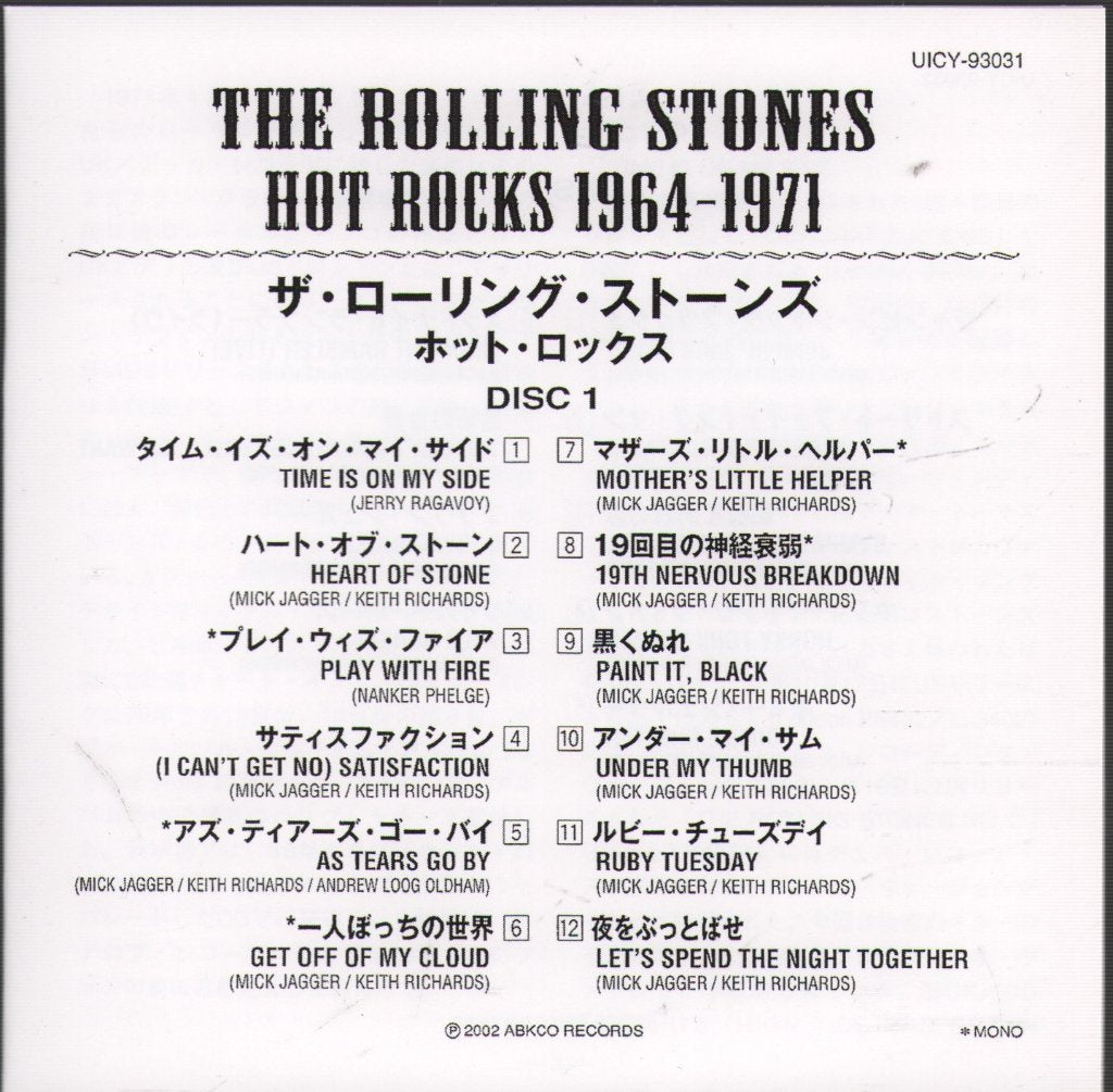 Rolling Stones - Hot Rocks 1964 - 1971 - Double Cd – Vinyl Tap