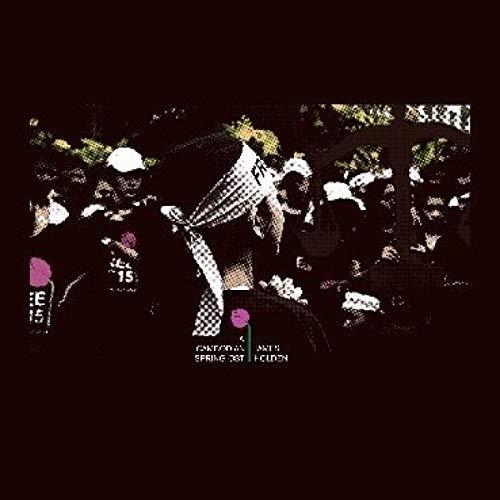 James Holden - A Cambodian Spring - Lp
