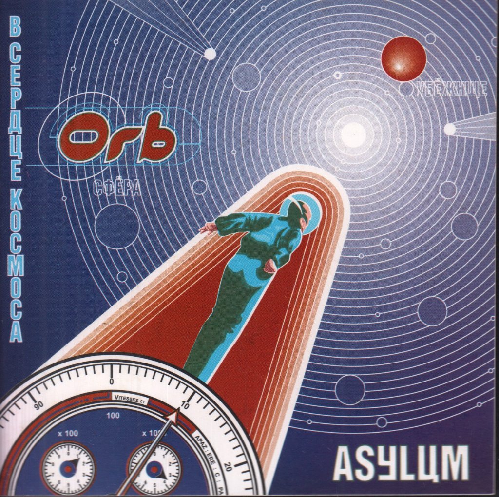 ORB - Asylum - 12 Inch