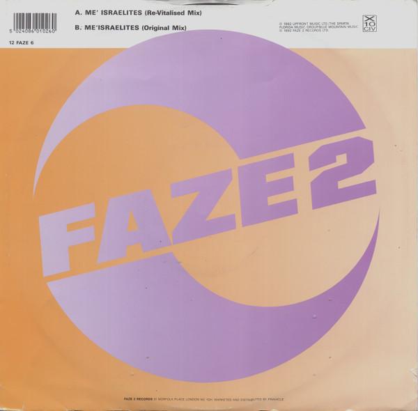 Chops-EMC & Extensive - Me' Israelites - 12 Inch