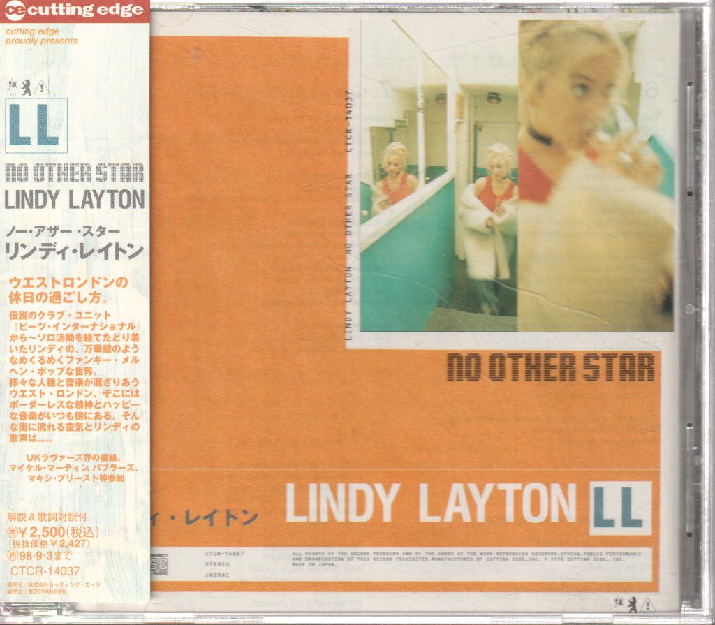 Lindy Layton - No Other Star - Cd