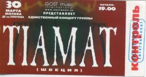 Tiamat - Live In Moscow 30/03/03 - Ticket