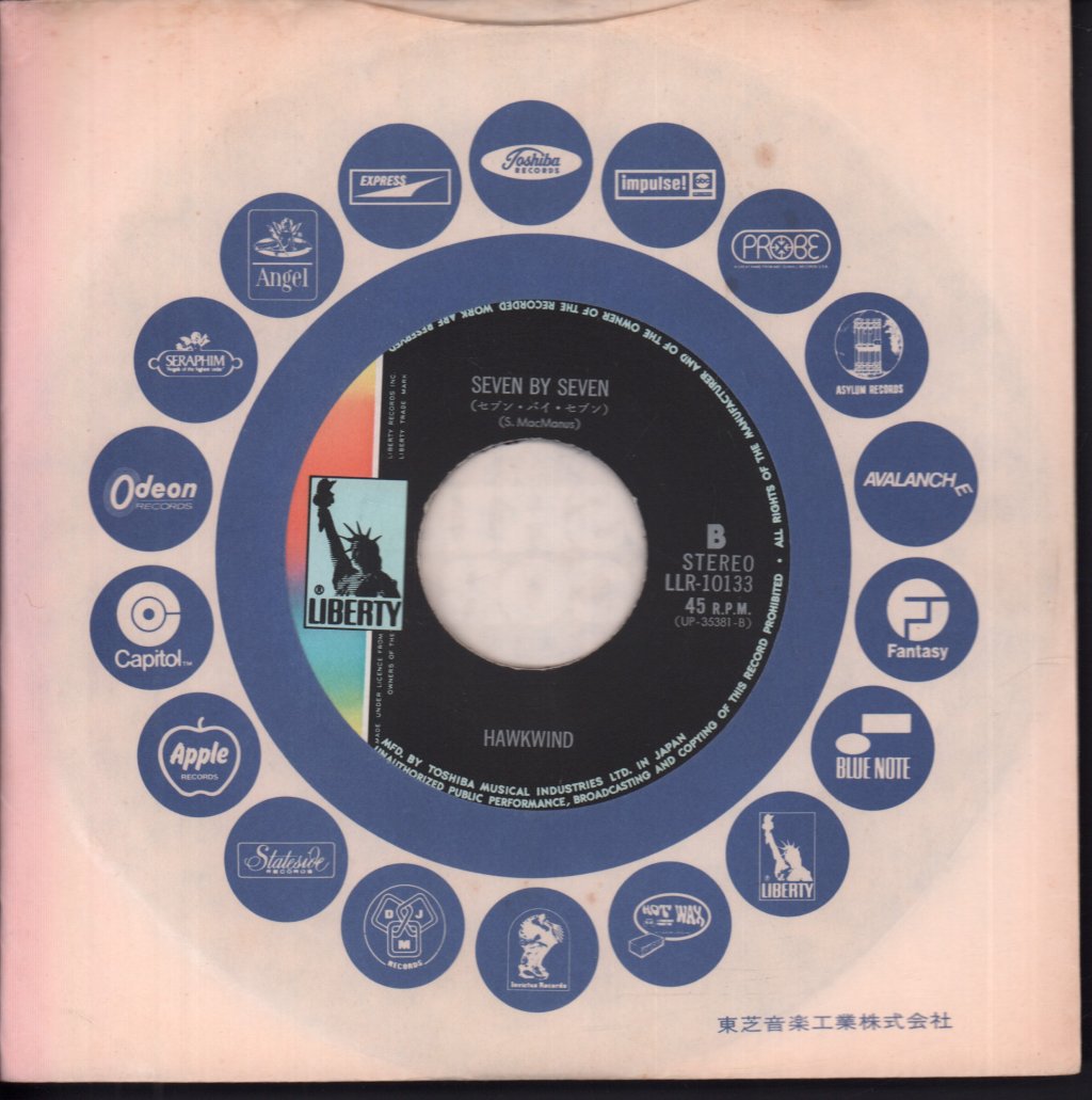 Hawkwind - Silver Machine - 7 Inch