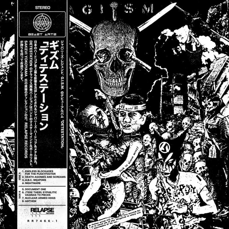 G.I.S.M. - Detestation - 12 Inch