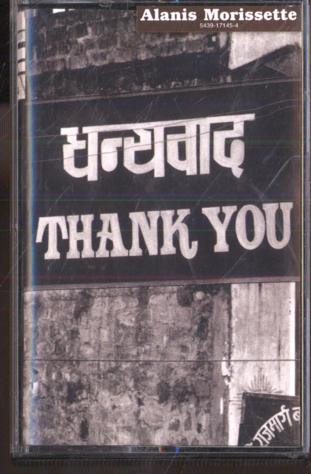 Alanis Morissette - Thank U - Cassette