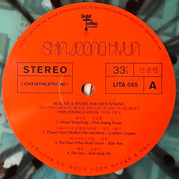 Shin Joong Hyun - Beautiful Rivers And Mountains: The Psychedelic Rock Sound Of South Korea's Shin Joong Hyun 1958-1974 - Double Lp