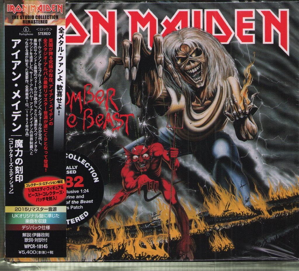 Iron Maiden - Number Of The Beast - Cd Set