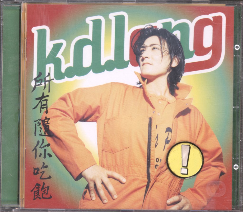 K.D. Lang - All You Can Eat - Cd