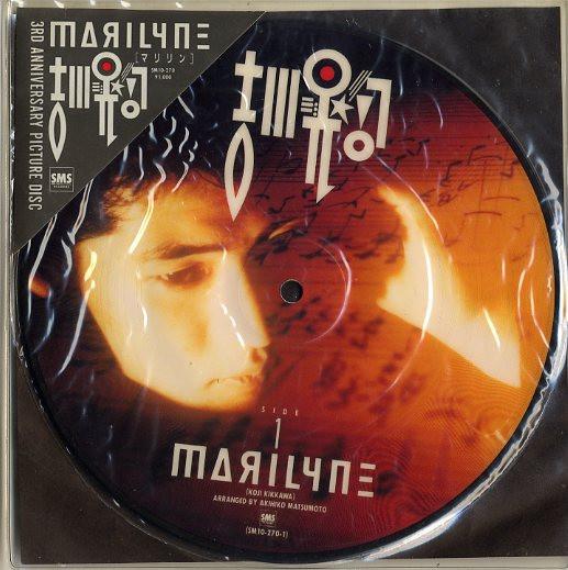 Koji Kikkawa - Marilyne = マリリン - 7 Inch