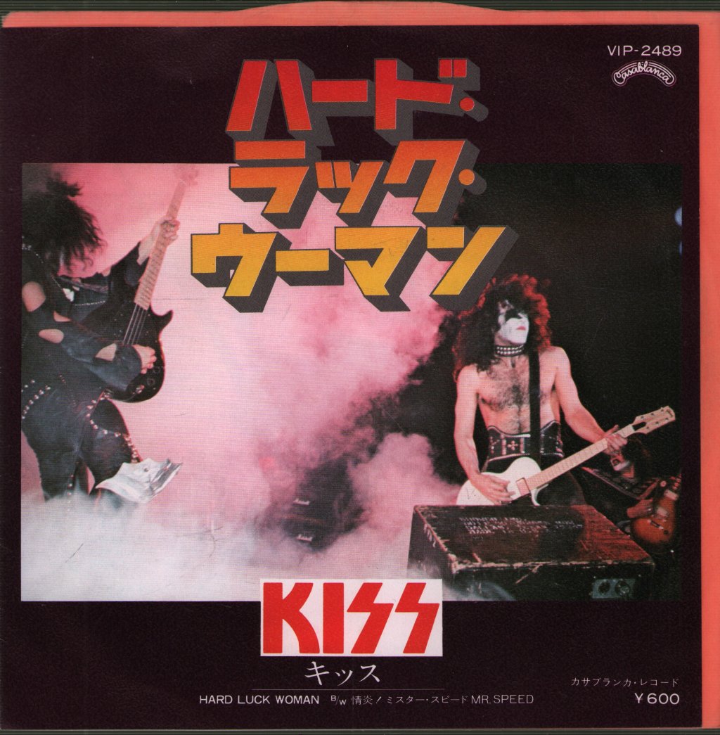 Kiss - Hard Luck Woman - 7 Inch