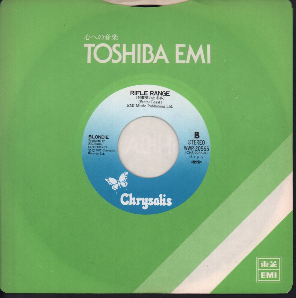 Blondie - Heart Of Glass - 7 Inch