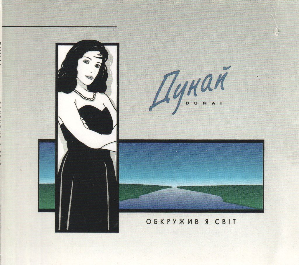 dunai - I Searched The World - Cd