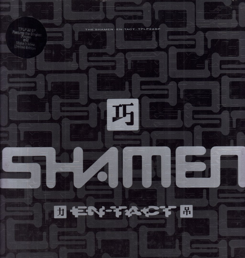 Shamen - En-Tact - Double 12 Inch