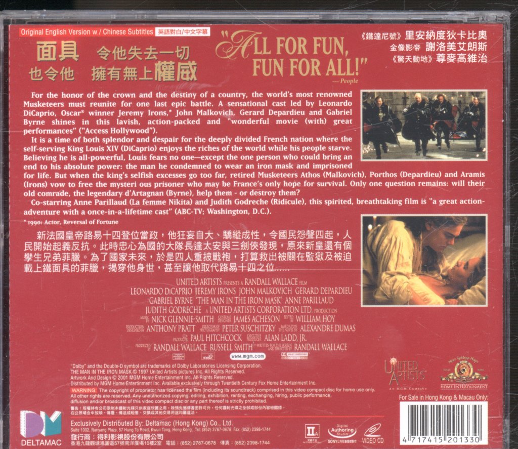 Man In The Iron Mask - Man In The Iron Mask - Video Cd