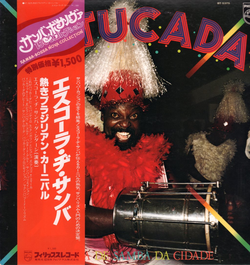 Escola De Samba Da Cidade - Batucada - Lp