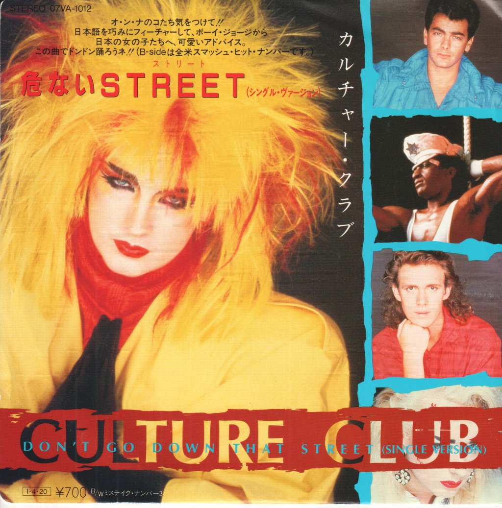 Culture Club - Don't Go Down That Street - 7 Inch