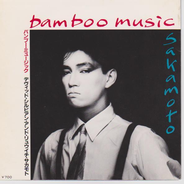 David Sylvian And Ryuichi Sakamoto - Bamboo Houses - 7 Inch
