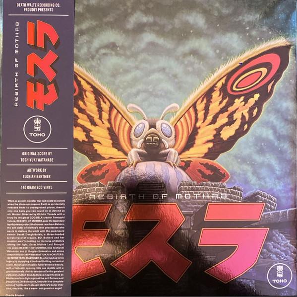 Toshiyuki Watanabe - Rebirth Of Mothra - Lp