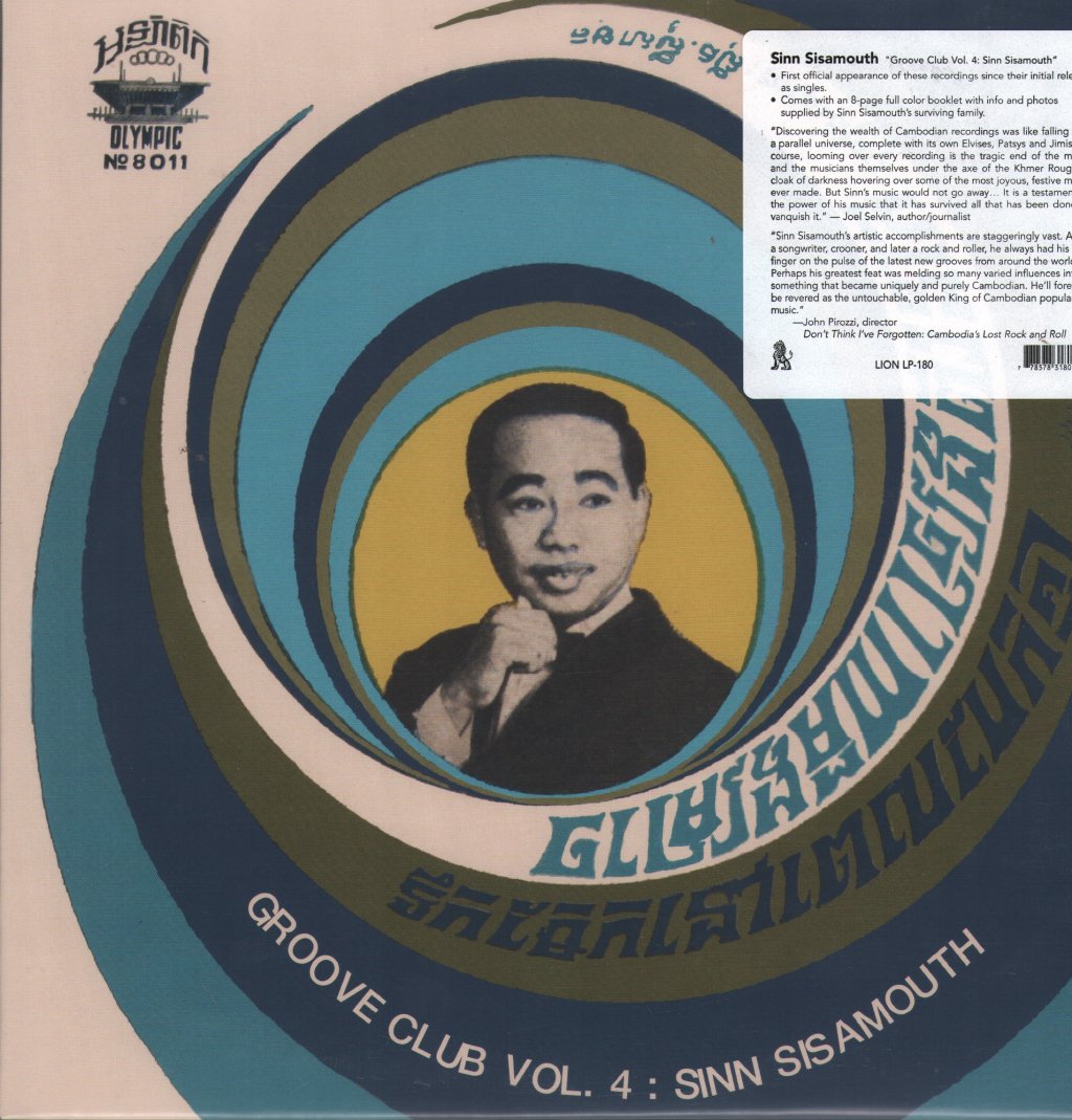 Sinn Sisamouth - Groove Club Vol 4: Sinn Sisamouth - Lp