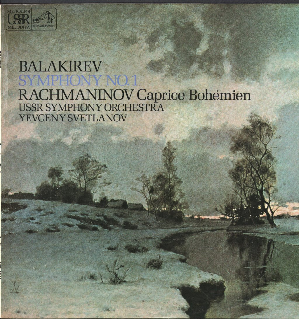 USSR Symphony Orchestra / Yevgeny Svetlanov - Balakirev - Symphony No. 1 / Rachmaninov - Caprice Bohémien - Lp