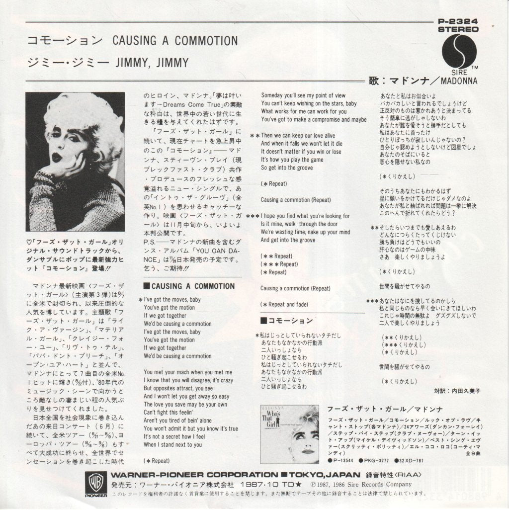 Madonna - Causing A Commotion - 7 Inch