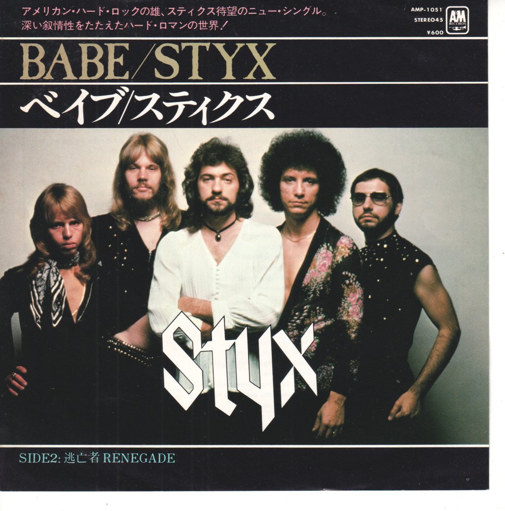 Styx - Babe - 7 Inch