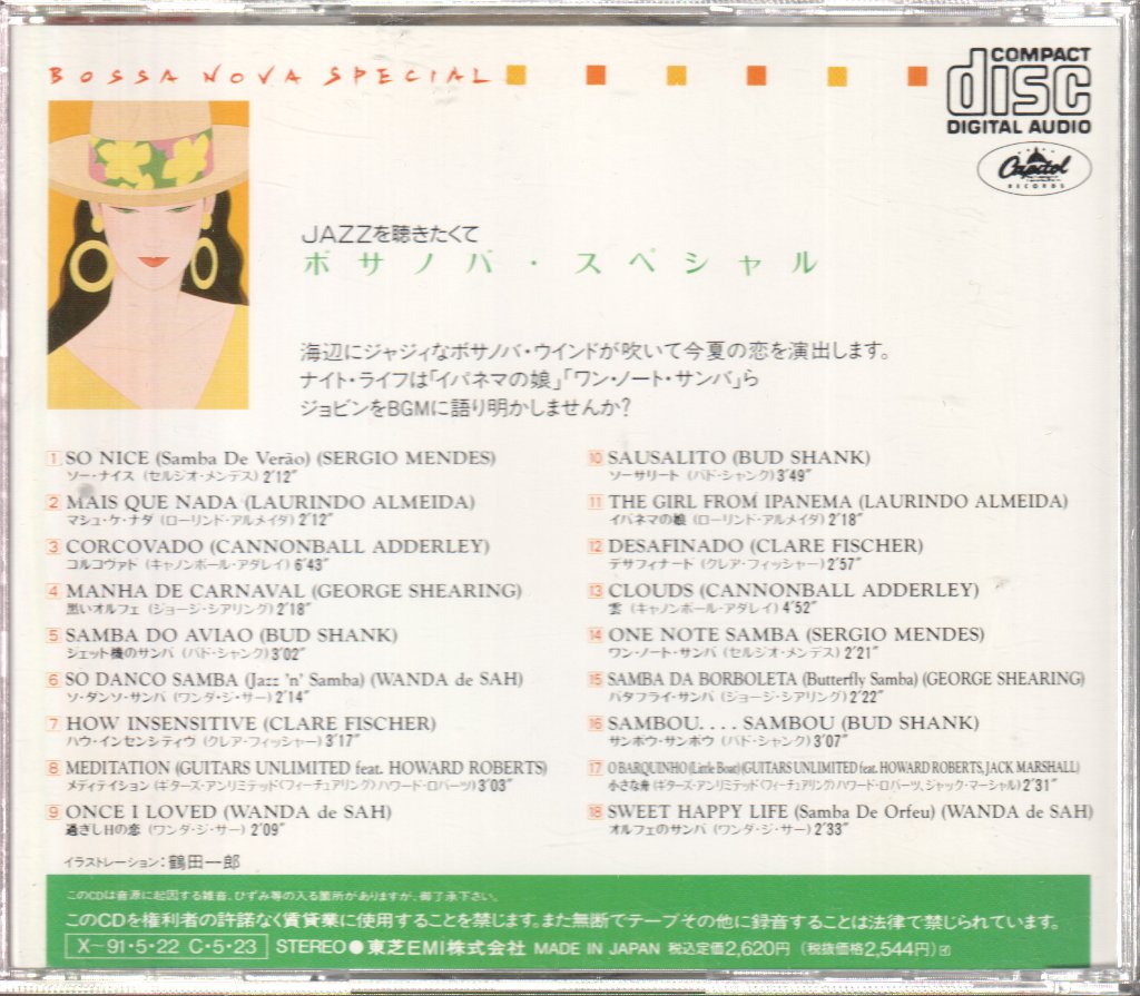 Various Artists - Bossa Nova Special - Cd