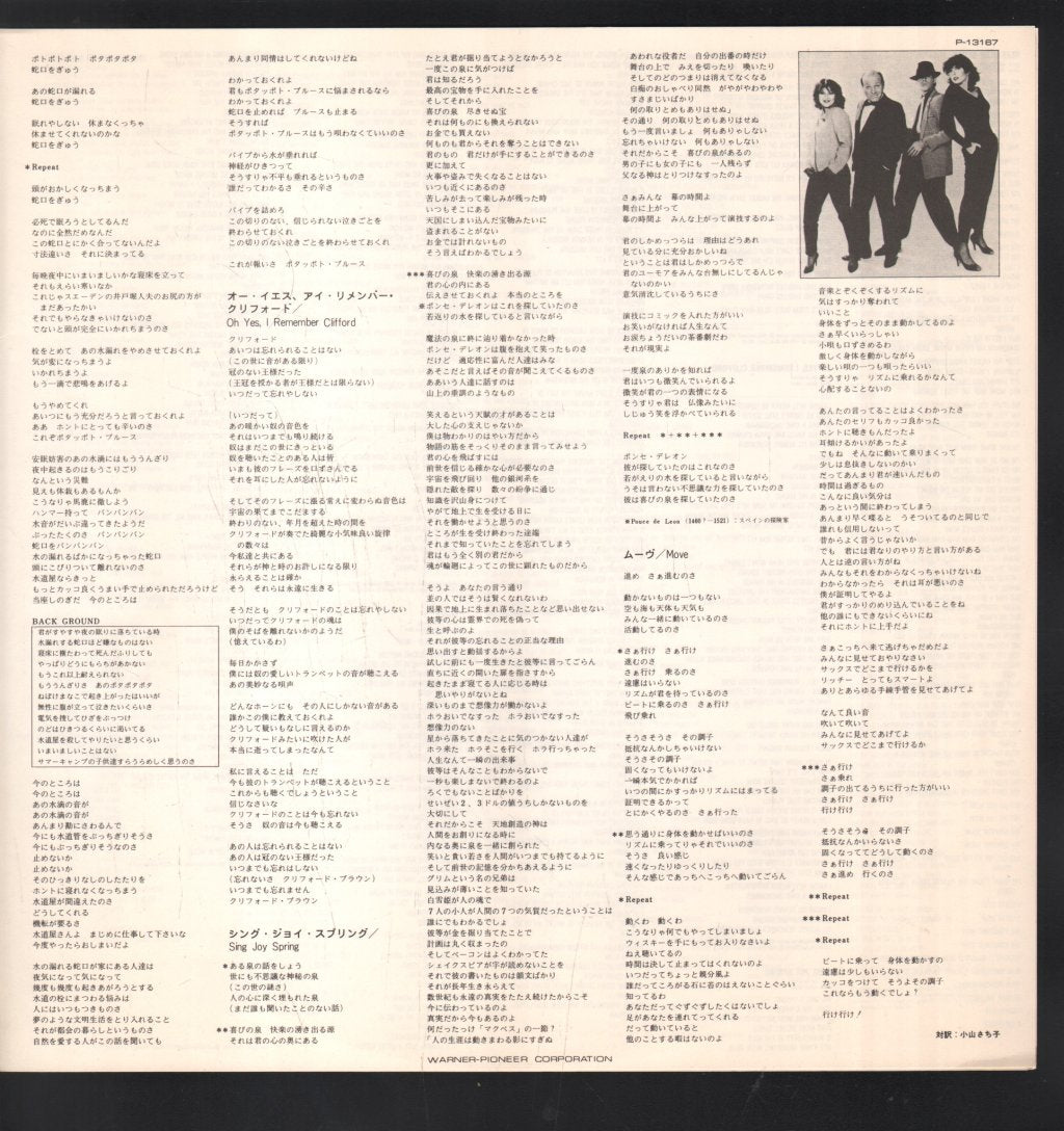 Manhattan Transfer - Vocalese - Lp