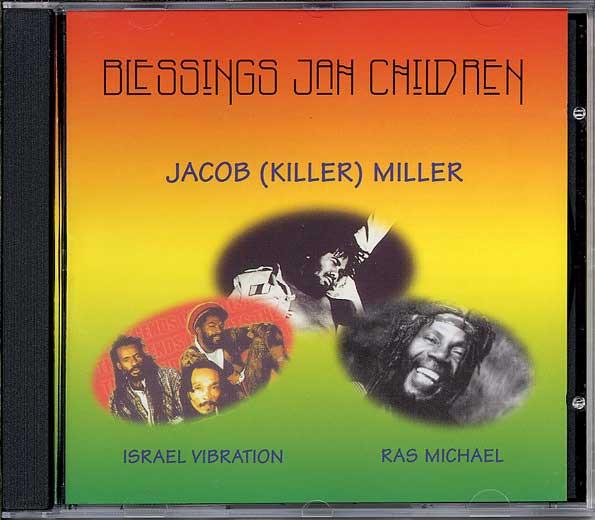 Various Artists - Blessings Jah Children - Cd