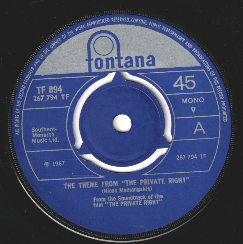 Nikos Mamangakis - Theme From "The Private Right" - 7 Inch