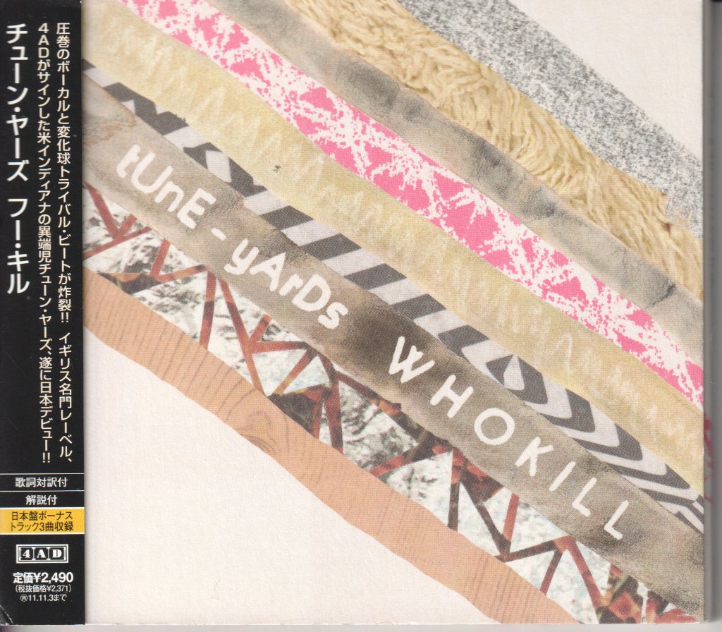 Tune-Yards - Whokill - Cd