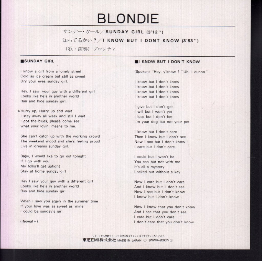 Blondie - Sunday Girl - 7 Inch