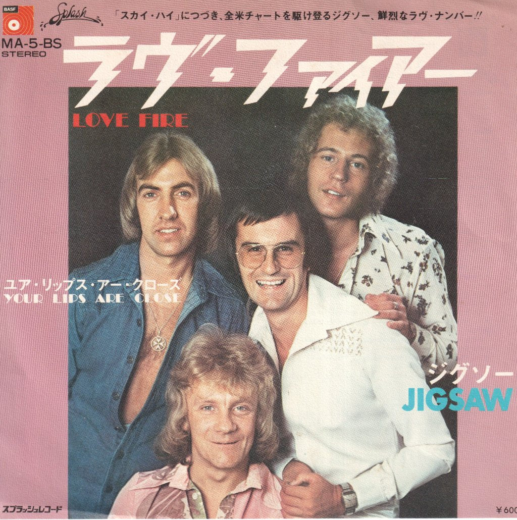 Jigsaw - Love Fire - 7 Inch