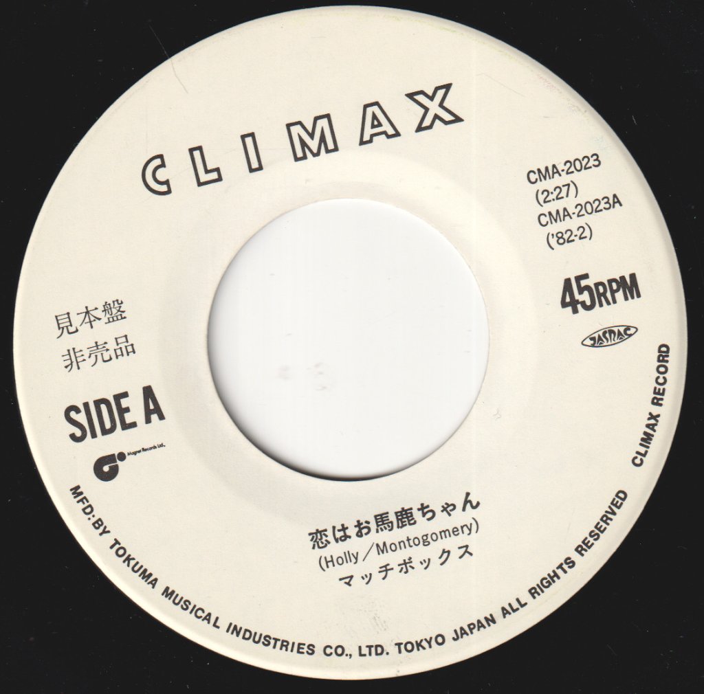 Matchbox - Love's Made A Fool Of You - 7 Inch