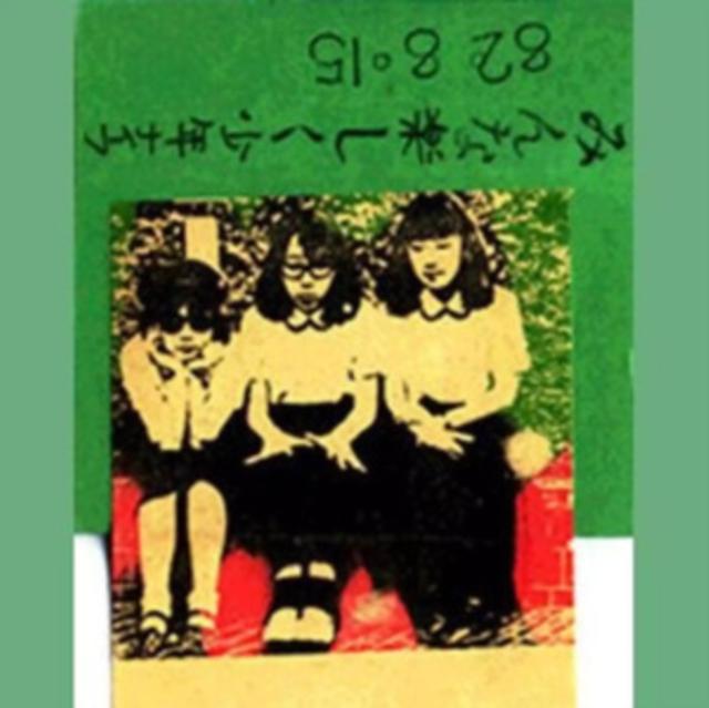 Shonen Knife - Minna Tanoshiku - Lp