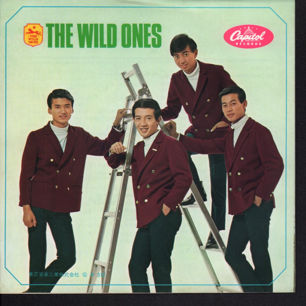 Wild Ones. - My Little Happiness - 7 Inch