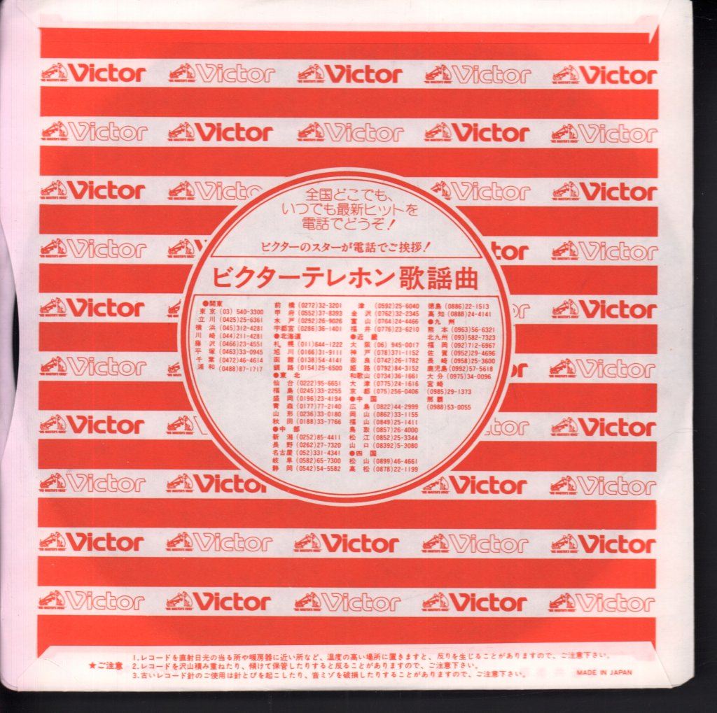 Herman's Hermits - I'm Henry The VIII - 7 Inch