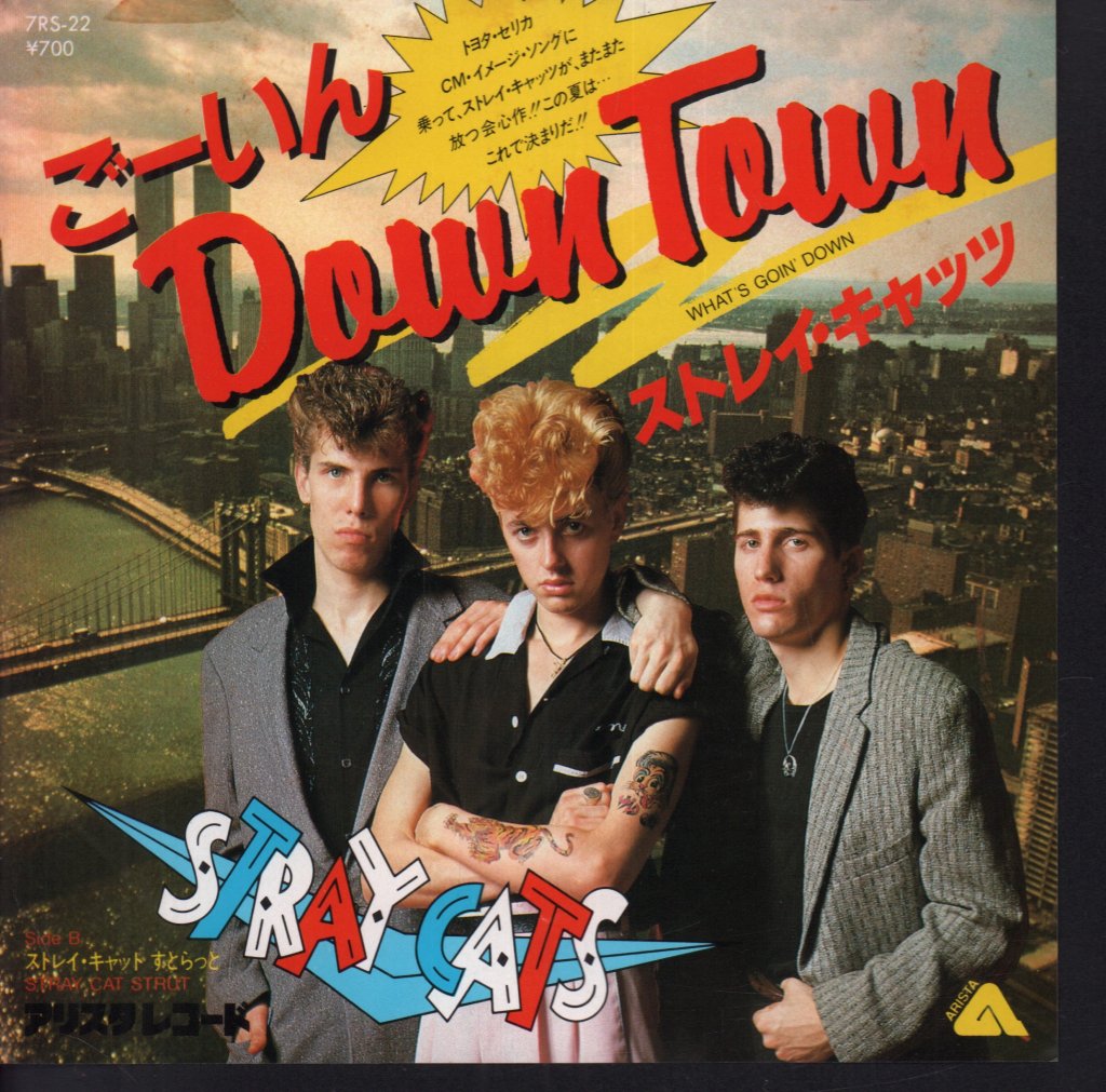 Stray Cats - Down Town - 7 Inch