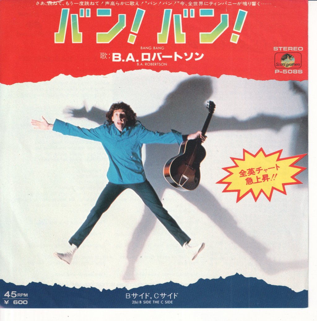 B. A. Robertson - Bang Bang - 7 Inch