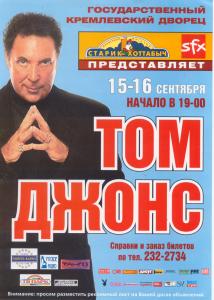 Tom Jones - Live In Moscow 15,16/09/2001 - Flyer