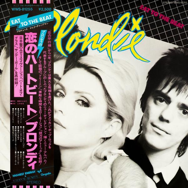 Blondie - Eat To The Beat - Lp