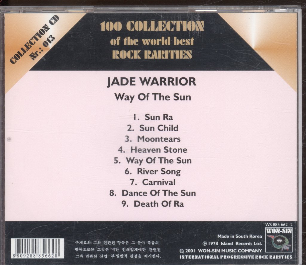 Jade Warrior - Way Of The Sun - Cd