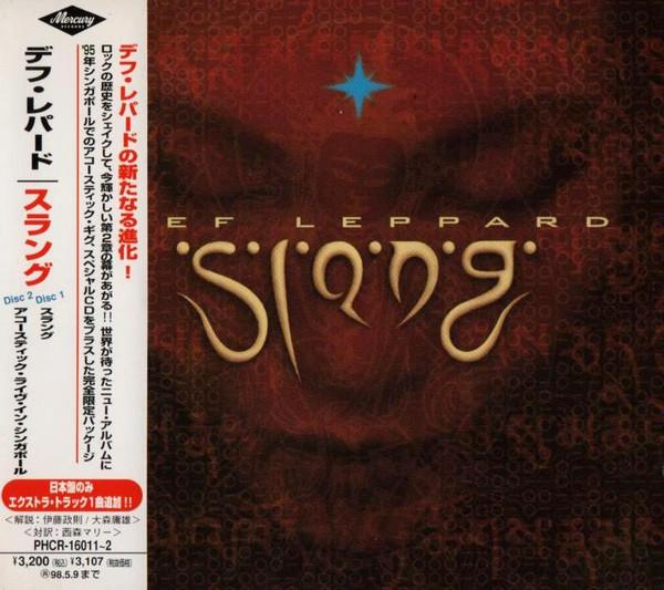 Def Leppard - Slang - Double Cd