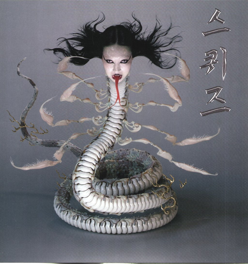 Sasami - Squeeze - Lp