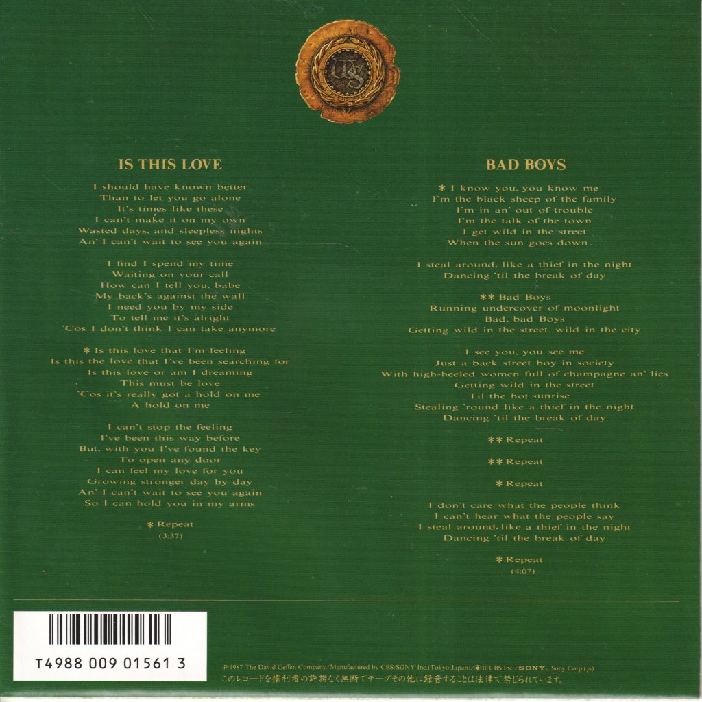 Whitesnake - Is This Love - 7 Inch
