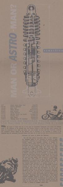 Man Or Astro-Man? - Exmach1na - 7 Inch