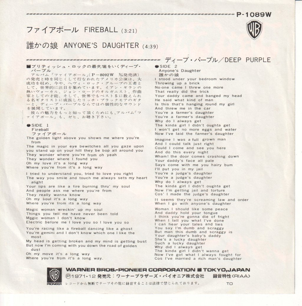 Deep Purple - Fireball - 7 Inch